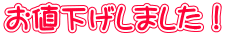 l܂I